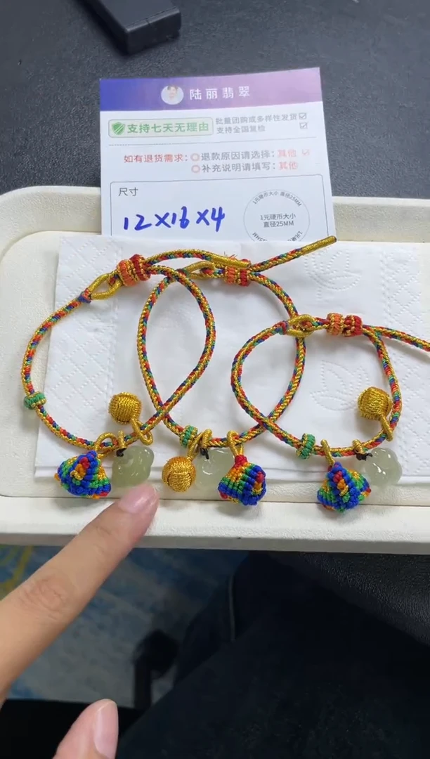 未镶嵌和田玉挂件如意锁多样性发其一CP配绳2