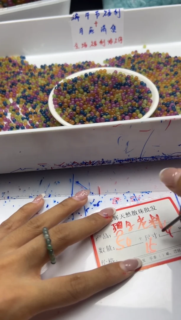 未镶嵌颈饰碧玺w21碧*玺4mm*100颗