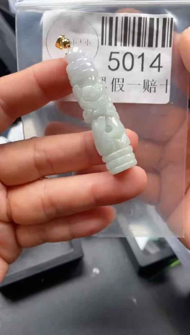 翡翠未镶嵌吊坠(不含链)5014