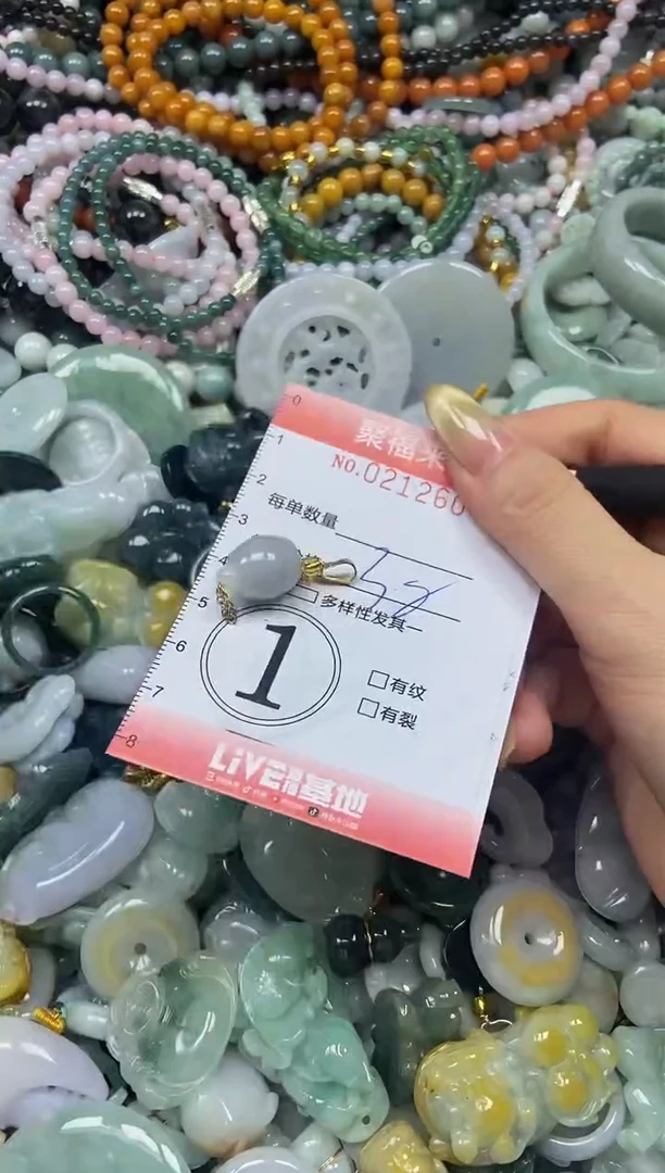 翡翠挂件未镶嵌闪购0212604