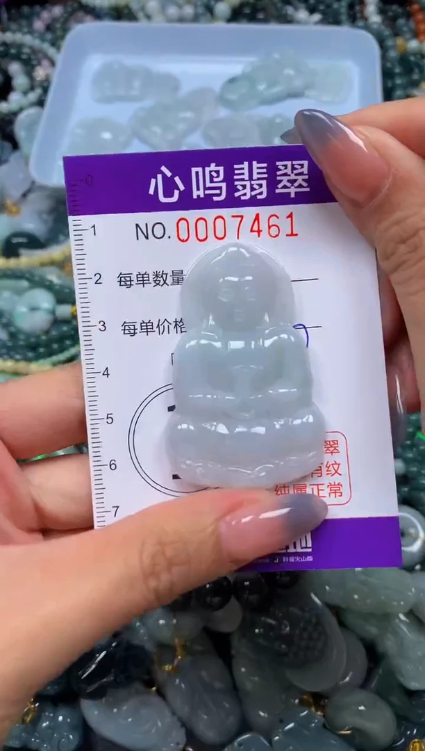 颈饰未镶嵌翡翠闪购007461