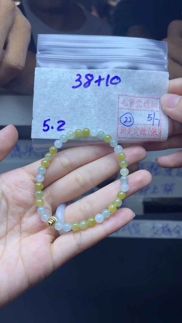 定制翡翠未镶嵌48元毛货需精抛光拍一发一