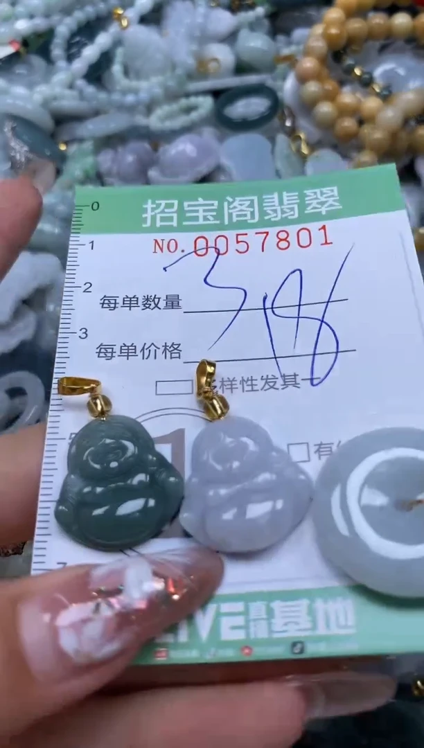 【闪购商品】翡翠颈饰未镶嵌闪购商品0057801