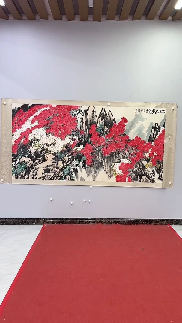 国画 悲鸿艺术/庄老师/国画