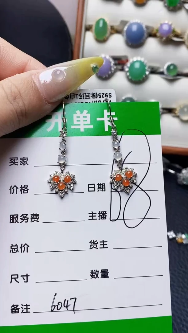 银S925镶嵌戒指翡翠6047