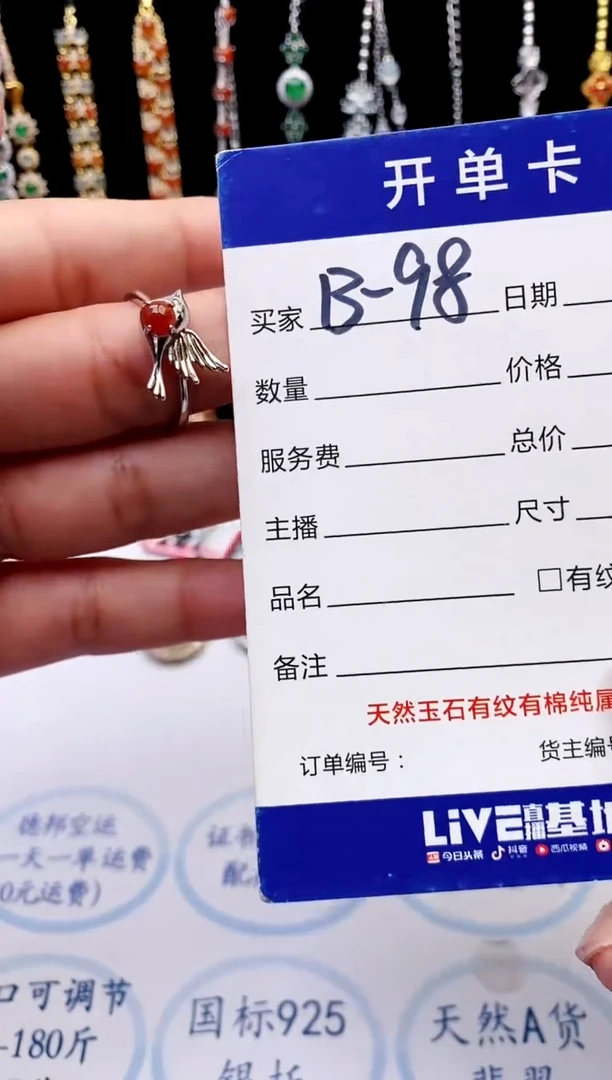 【闪购商品】翡翠戒指银S925镶嵌5645645645