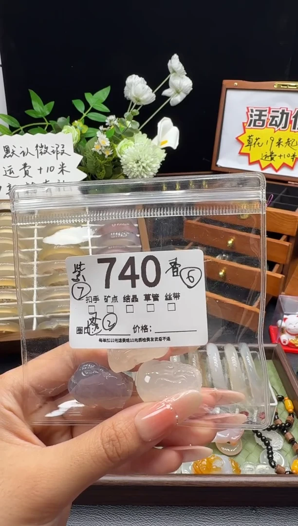 手镯玛瑙/玉髓未镶嵌或*灬740