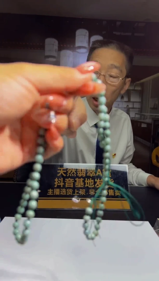 未镶嵌定制翡翠2025-9-19-24