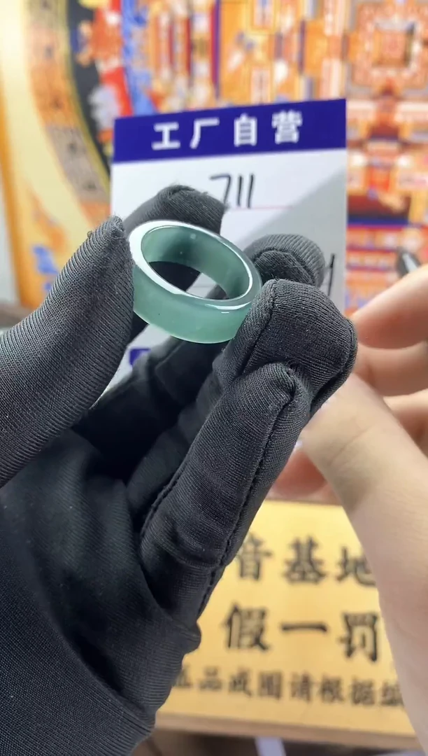 未镶嵌戒圈翡翠711