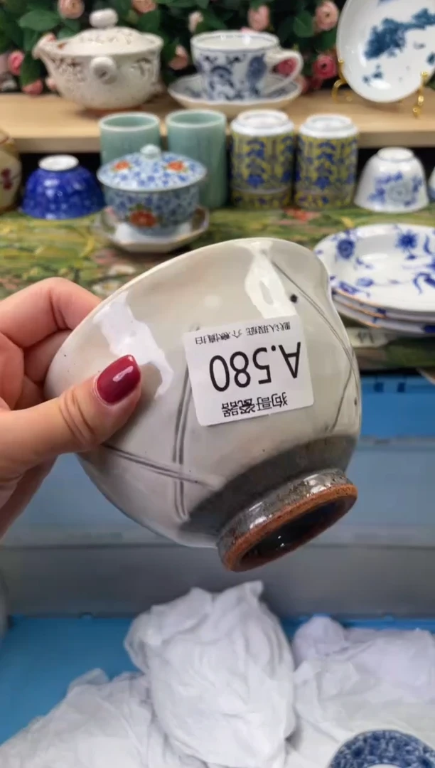 瓷片蓝**天580闪购库存默认一件默认微瑕慎拍
