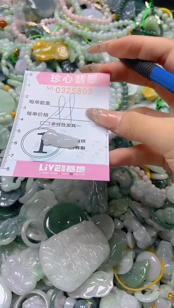 颈饰未镶嵌翡翠闪购0325803多样性发其一