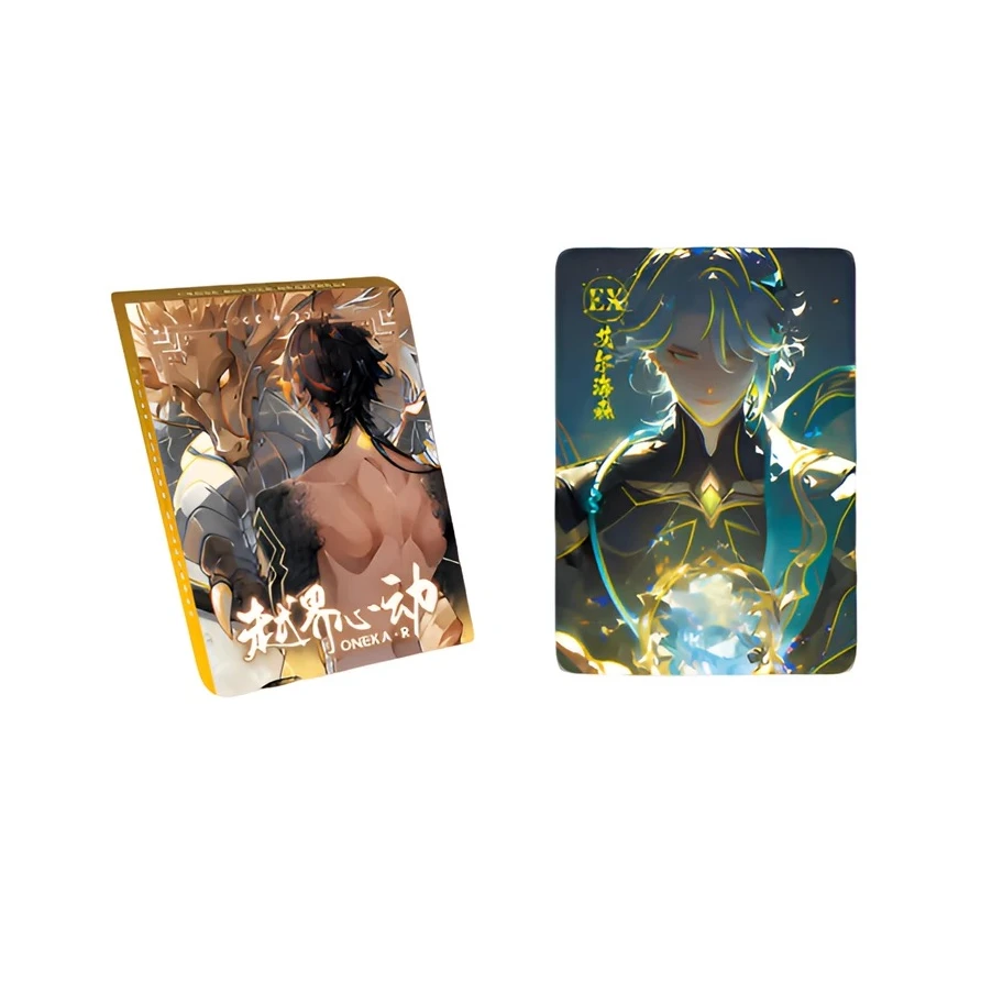 【福福】ONEKA•R《越界心动》A6精美男卡！潮玩盲盒卡牌！未成年禁止下