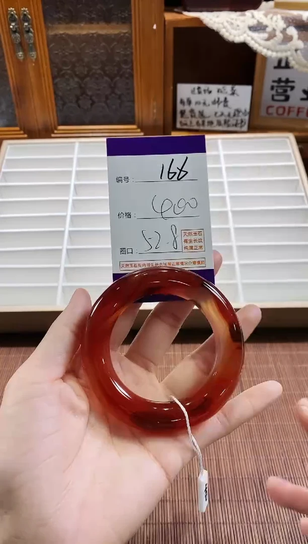 手镯玛瑙/玉髓未镶嵌166
