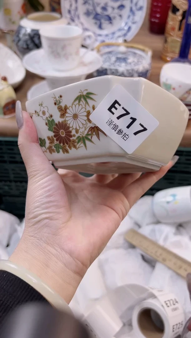 【闪购商品】杯              717
