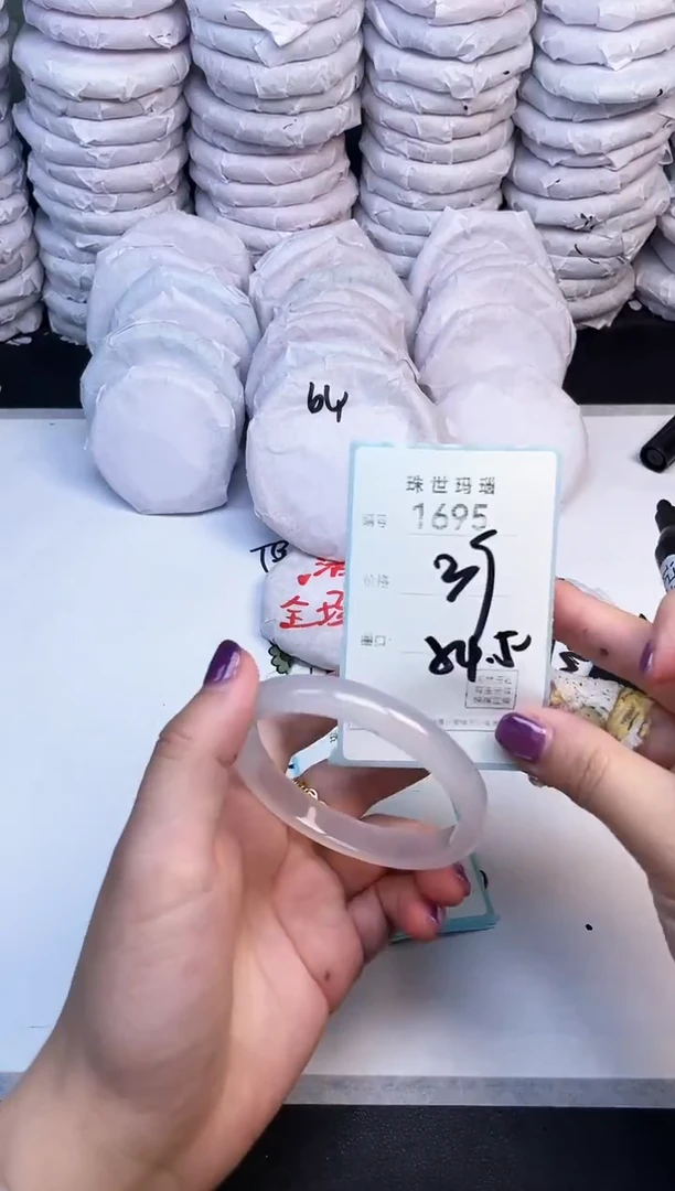 手镯玛瑙/玉髓未镶嵌1695