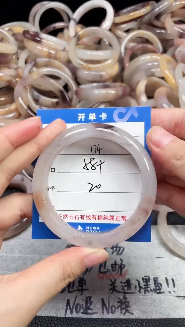 未镶嵌石英质玉手镯174