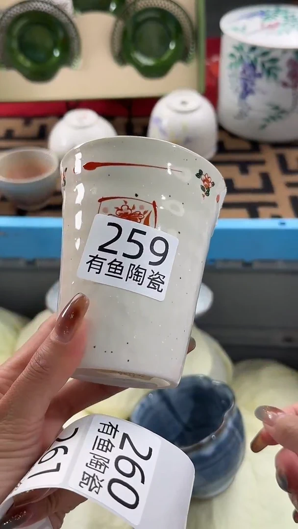 【闪购商品】碟日本回流瓷器捡漏