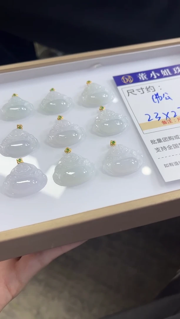 翡翠18K金镶嵌颈饰Y346/多样性发一件/配绳子