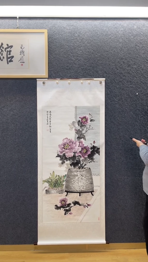 国画5676冯继N春风送雅香四尺整张卷轴