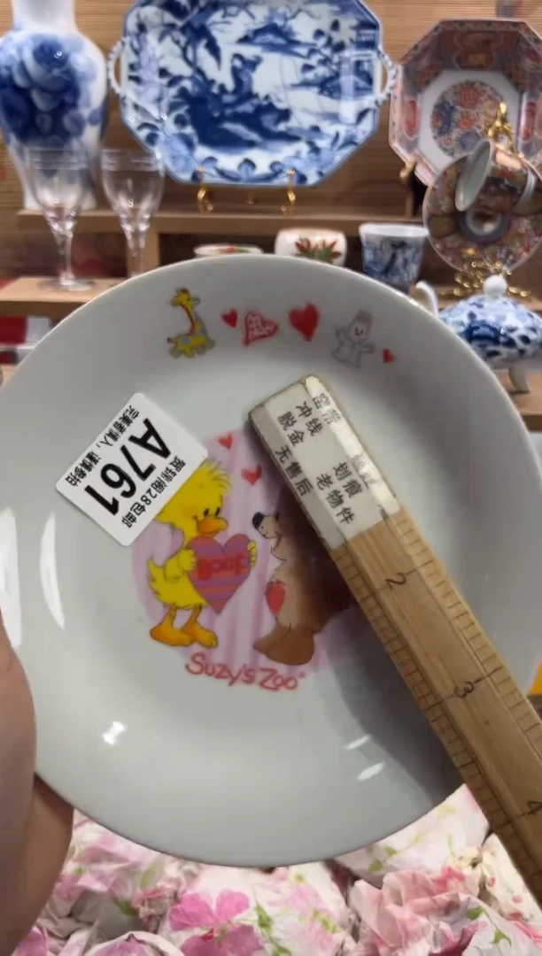 瓷片T****r      A761