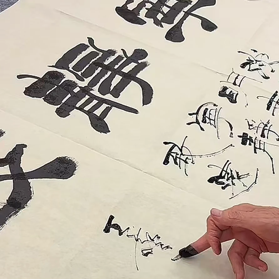 橱窗展示/乐雅文化艺术中心/王树民/宣纸国画/带证书