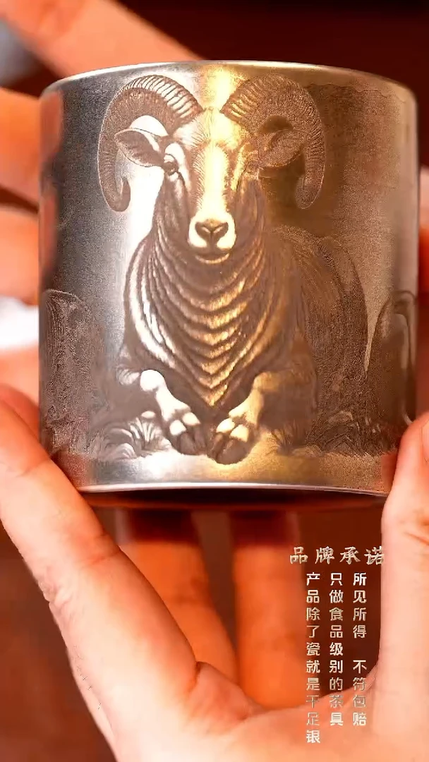 倒福三羊鎏银杯....