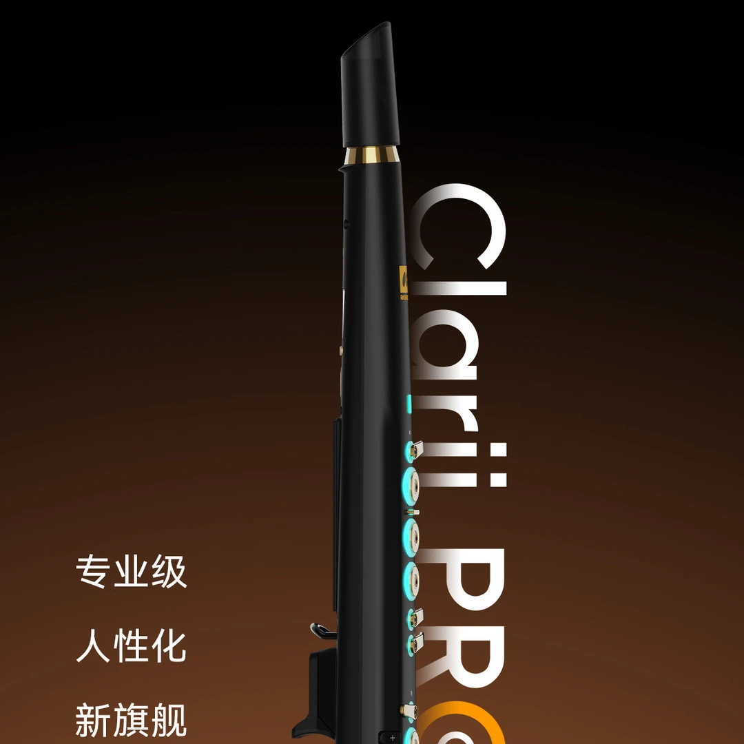 2025新款锣钹C20电吹管蓝牙语音内录双引擎音源电吹管以旧换新