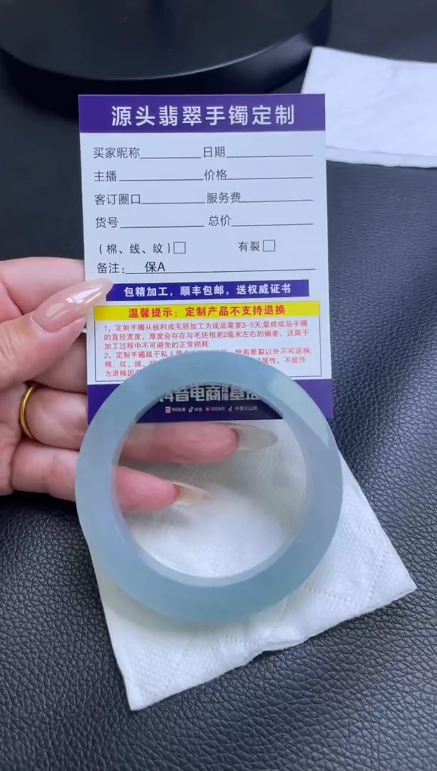 未镶嵌手镯定制翡翠娇*妹手镯