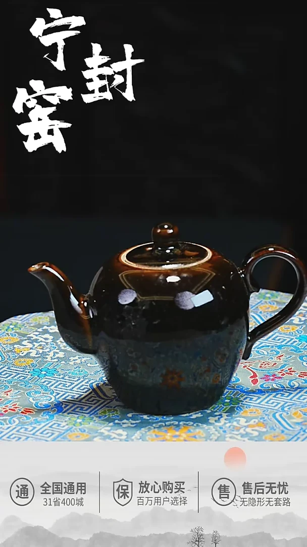 【闪购商品】壶宁封窑单色釉壶