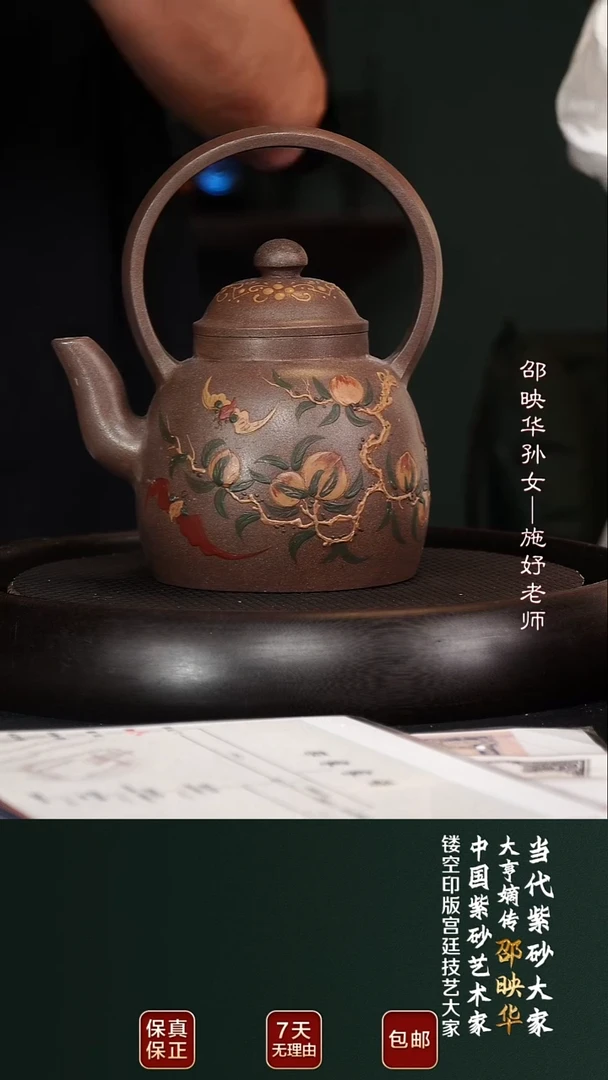 茶壶紫砂SZH120大彬提梁老团泥880cc