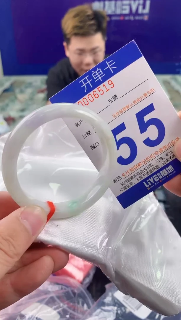 未镶嵌手镯翡翠AAAAAAAAAAAA