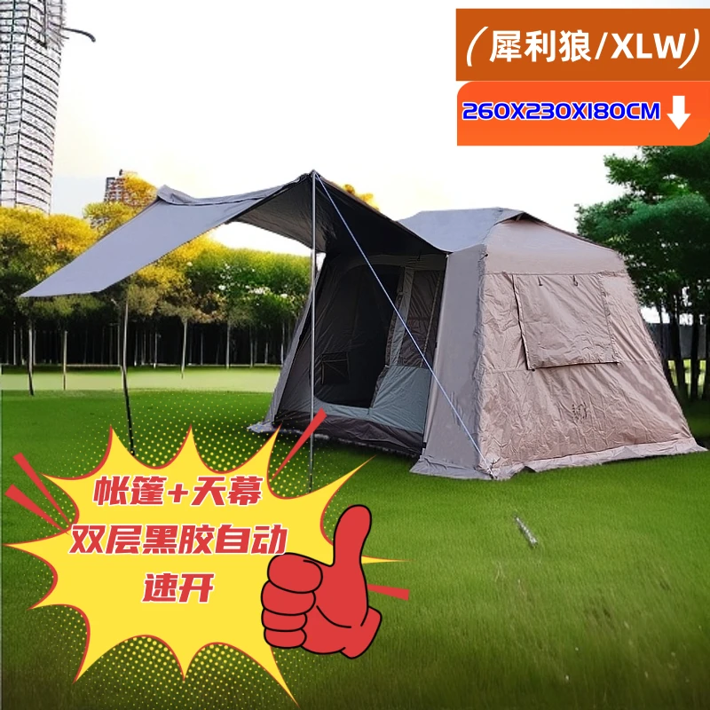 厂家直销铝合金小屋脊6平方第二代家庭帐篷户外便携折叠速开黑胶