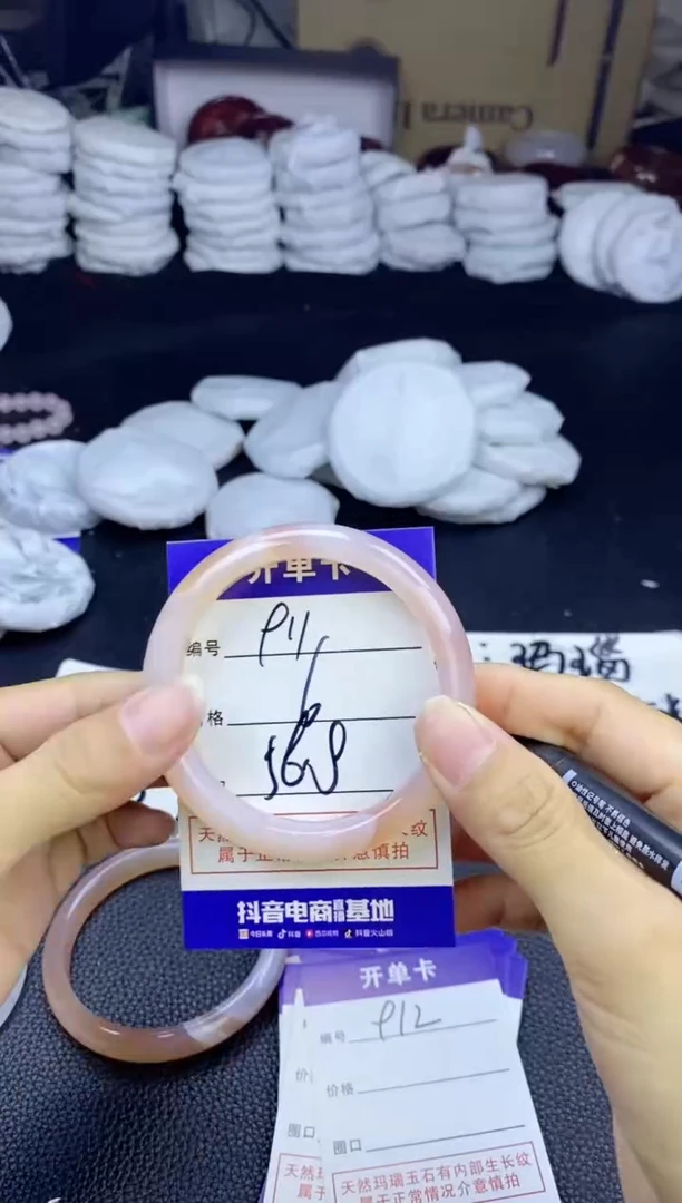 玛瑙/玉髓手镯未镶嵌911