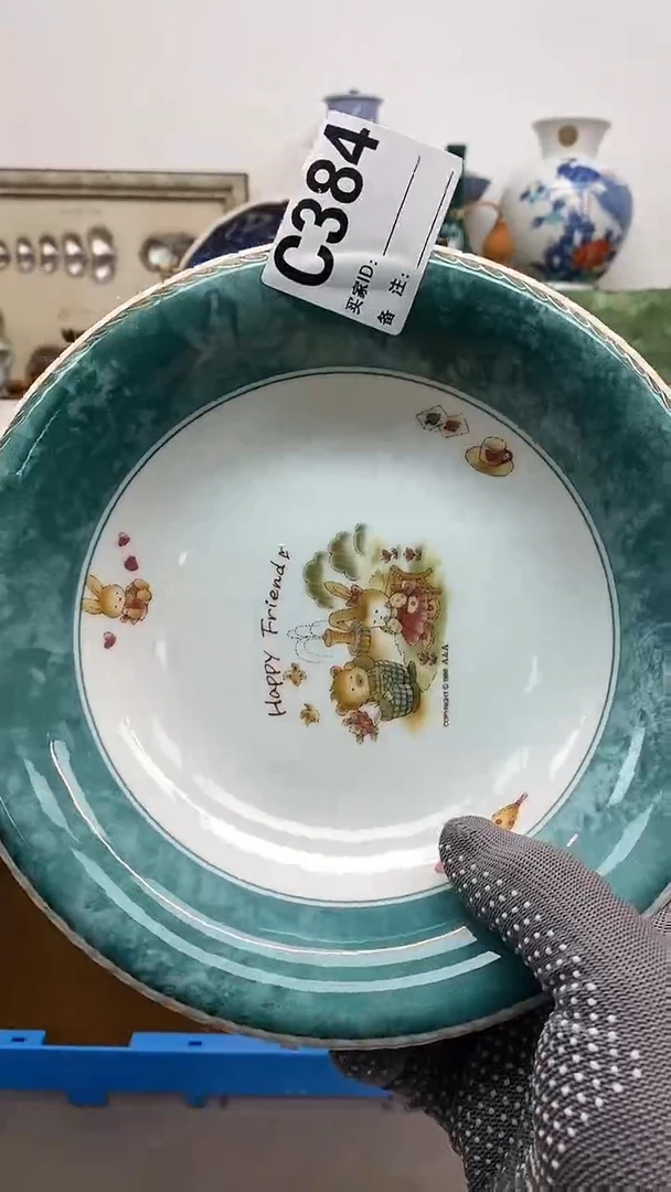 瓷片E*E晶禧美瓷精品瓷器384