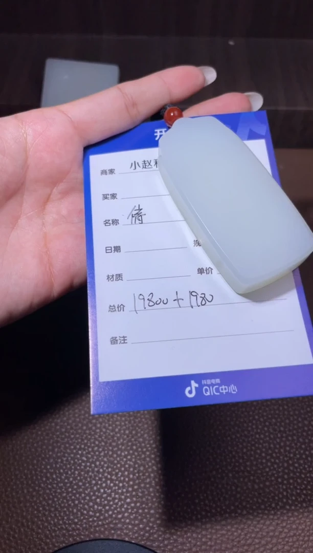 未镶嵌和田玉挂件不*y468