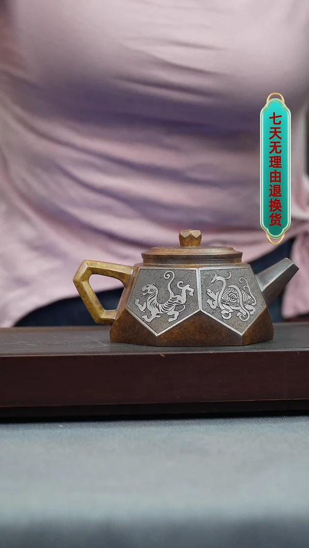 【闪购商品】紫砂茶壶龙骨金砂 钻石壶 四大神兽