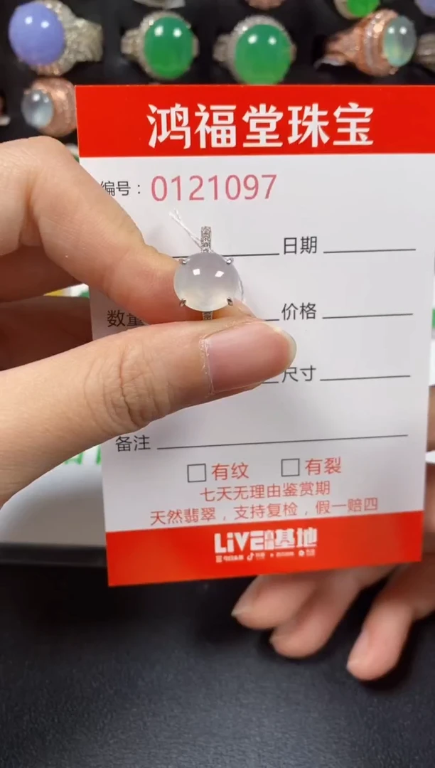 银S925镶嵌戒指翡翠1097