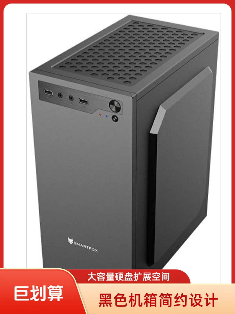 1299畅玩LOL，游戏设计两不误