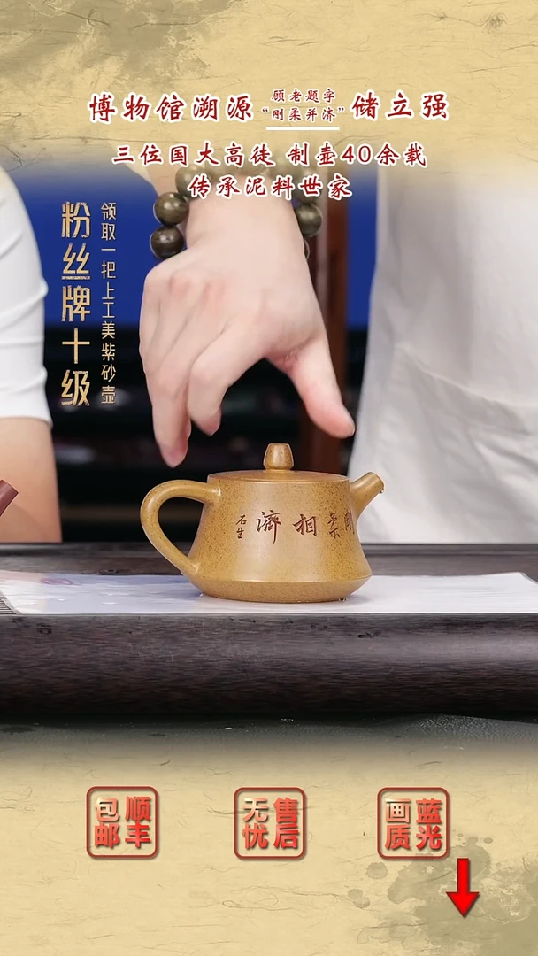 茶壶紫砂紫砂茶壶20