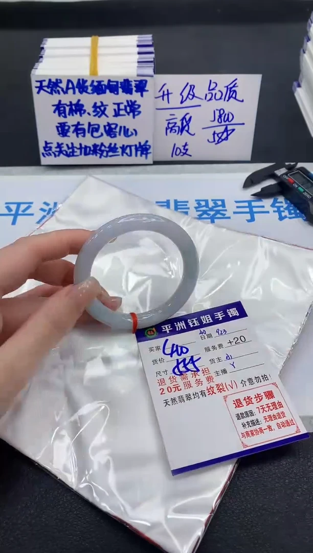 未镶嵌手镯翡翠1111111111