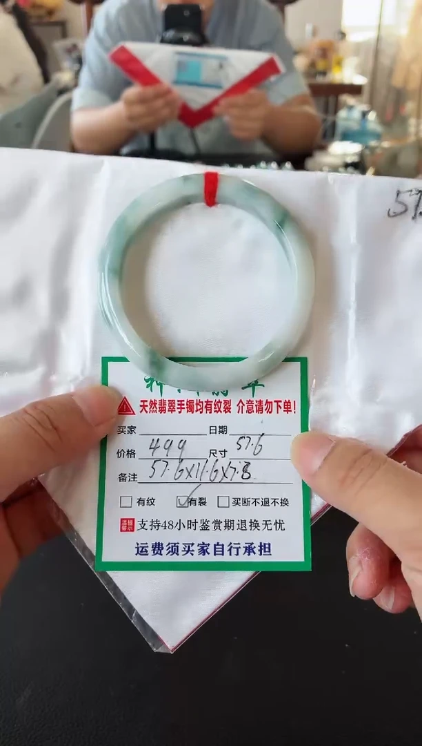 未镶嵌手镯翡翠翡翠手镯15