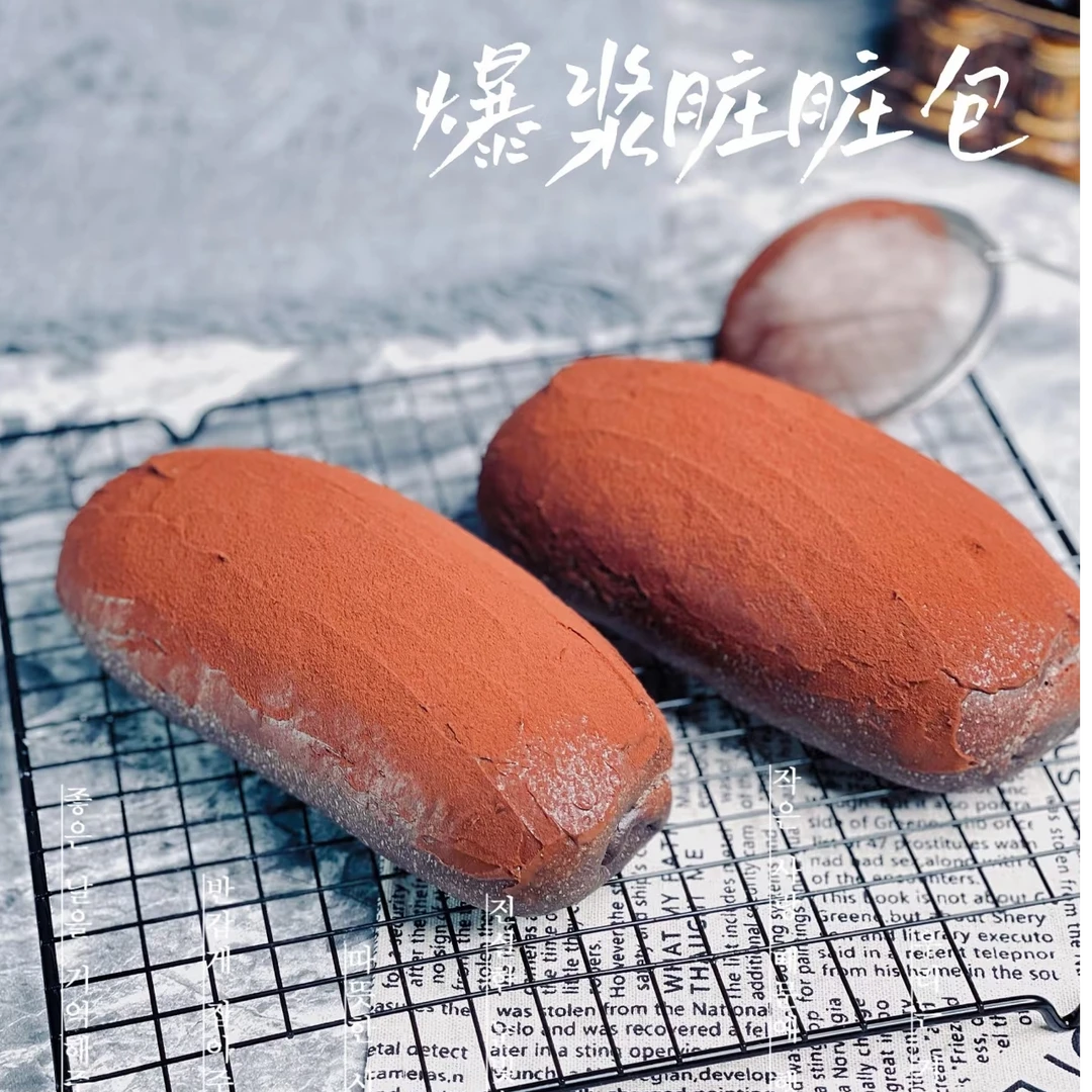 馋贵人爆浆流心生巧熔岩脏脏包工厂直发健康代餐零食甜品面包