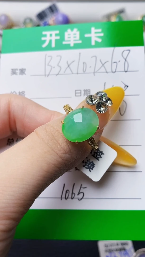银S925镶嵌戒指翡翠1065