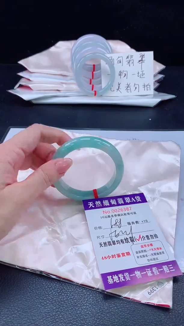 未镶嵌手镯翡翠翡翠手镯   完美者勿拍