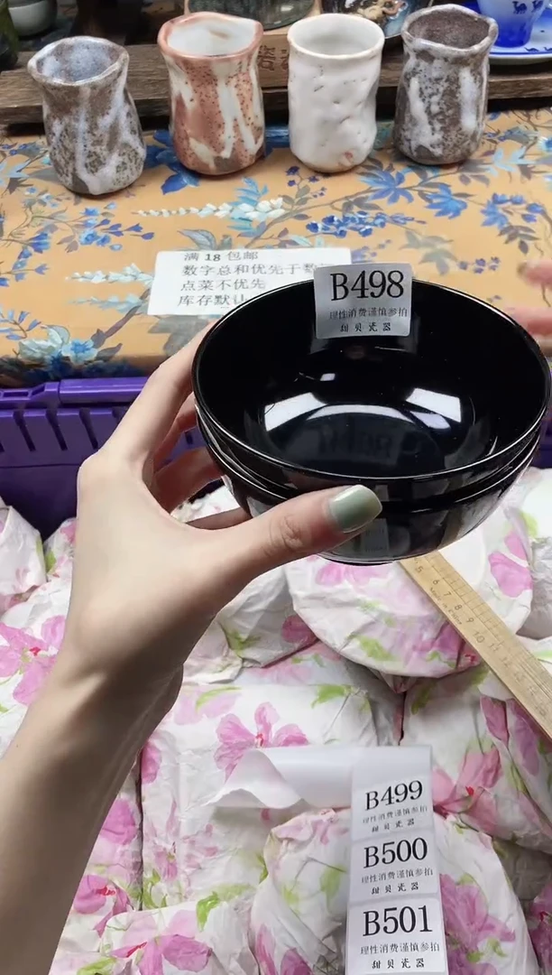 瓷片笛***嗒                B498