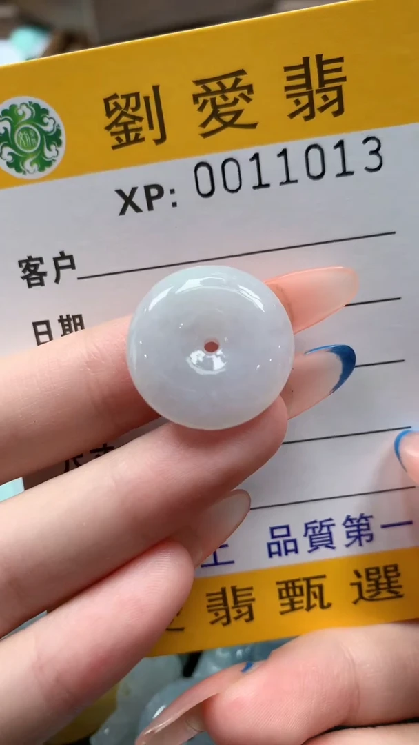 翡翠未镶嵌颈饰翡翠A货 多样性发其一（不含链）