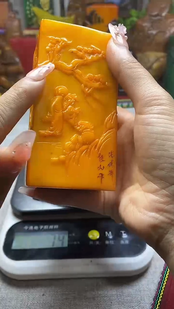 寿山石印石纯天然石料