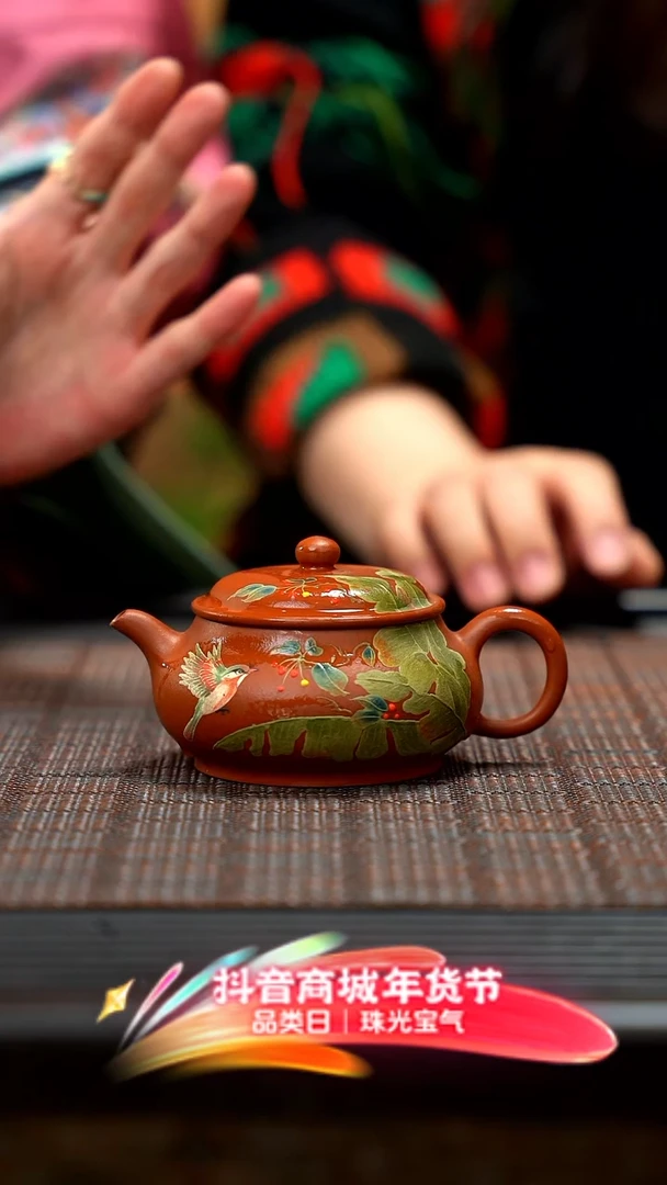 【闪购商品】紫砂茶壶明炉芭蕉QMJ