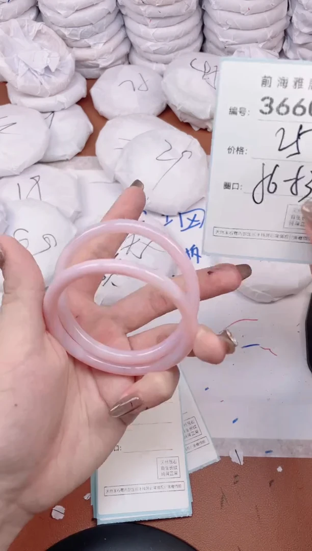 【闪购商品】玛瑙/玉髓手镯未镶嵌3660