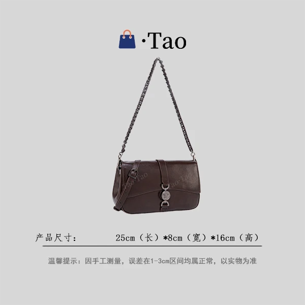 【TT Studio】QYX-98061-摩卡棕 RAIN.CUN简约轻奢女包